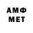 Метамфетамин Декстрометамфетамин 99.9% SMOKEN_peace