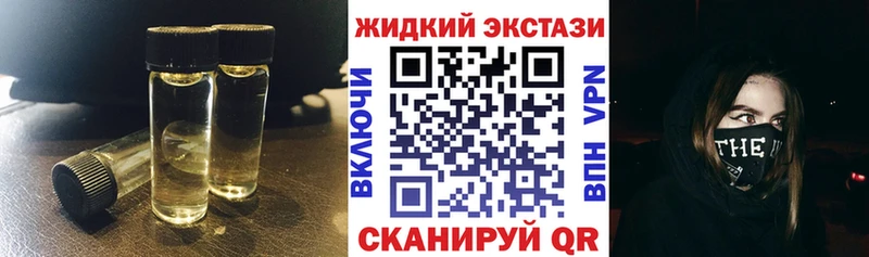 Бутират бутик  купить наркоту  Георгиевск 