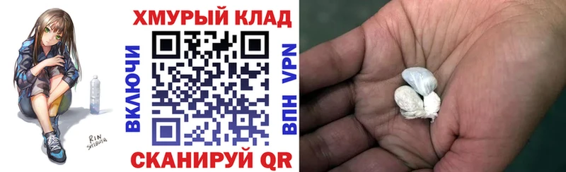 купить   мориарти Telegram  ГЕРОИН герыч  Георгиевск 
