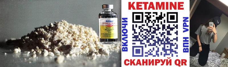 кракен вход  купить  сайты  Георгиевск  Кетамин VHQ 