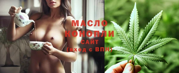 дистиллят марихуана Верея