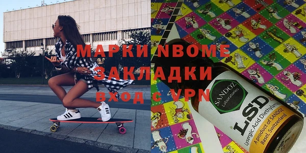 метадон Верхний Тагил