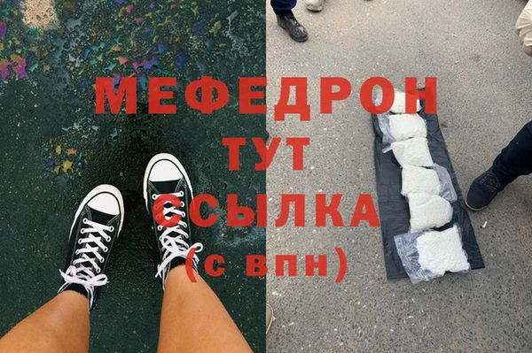 дистиллят марихуана Верея