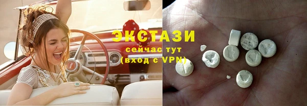 метадон Верхний Тагил