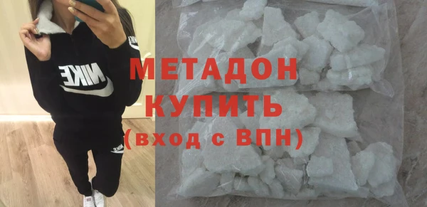 MESCALINE Бронницы