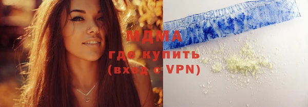 COCAINE Верхнеуральск