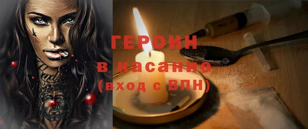 COCAINE Верхнеуральск