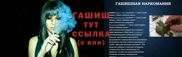дистиллят марихуана Верея