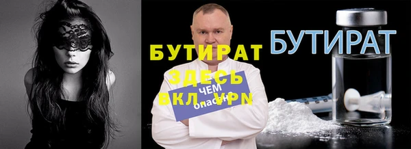COCAINE Верхнеуральск