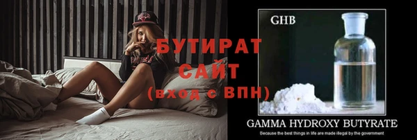 COCAINE Верхнеуральск