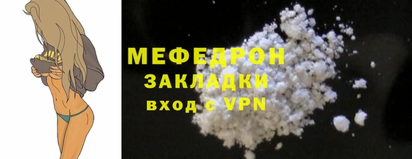 COCAINE Верхнеуральск