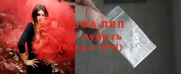 дистиллят марихуана Верея