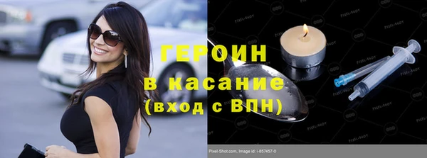 COCAINE Верхнеуральск