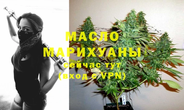 метадон Верхний Тагил