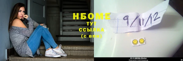 COCAINE Верхнеуральск