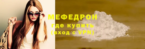 COCAINE Верхнеуральск