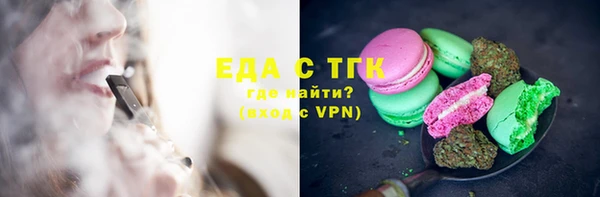 дистиллят марихуана Верея