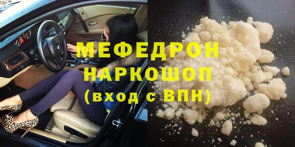 метадон Верхний Тагил