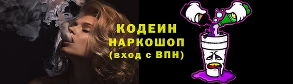COCAINE Верхнеуральск