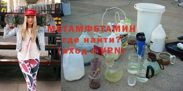 MESCALINE Бронницы