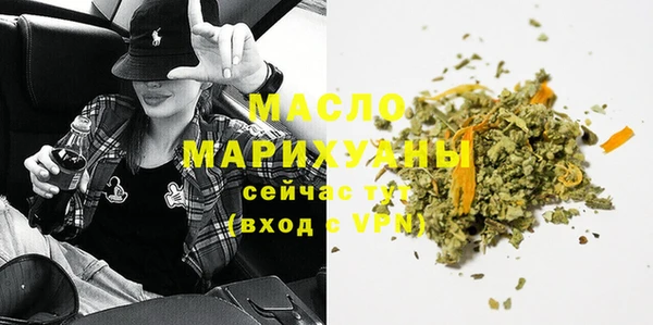 дистиллят марихуана Верея