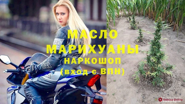 метадон Верхний Тагил