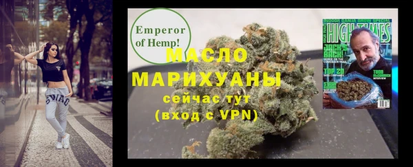 метадон Верхний Тагил