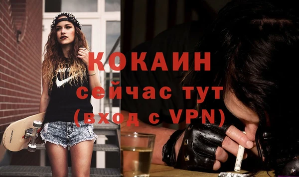 метадон Верхний Тагил