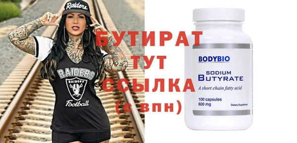 метадон Верхний Тагил