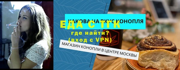 дистиллят марихуана Верея