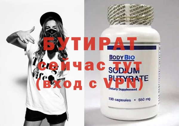 дистиллят марихуана Верея
