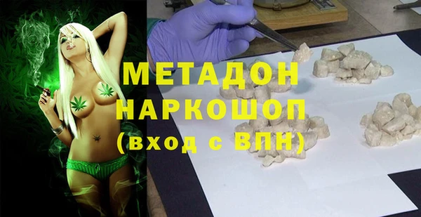 дистиллят марихуана Верея