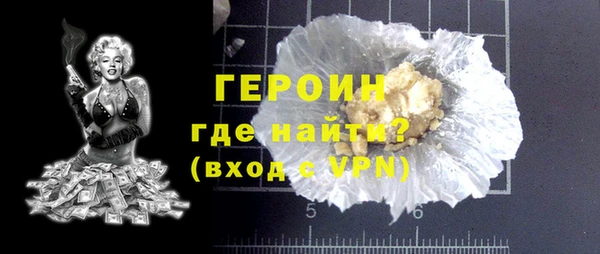 метадон Верхний Тагил