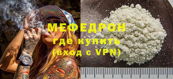 COCAINE Верхнеуральск