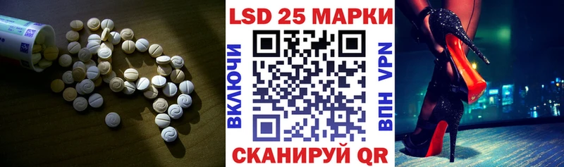 Лсд 25 экстази кислота  Георгиевск 