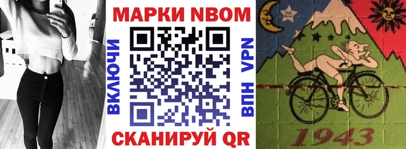 ОМГ ОМГ вход  Георгиевск  Наркотические марки 1,5мг 