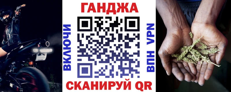 МАРИХУАНА AK-47 цены Георгиевск